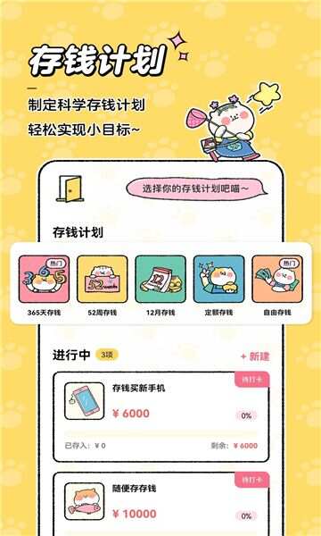 包你生财app手机版图2:css