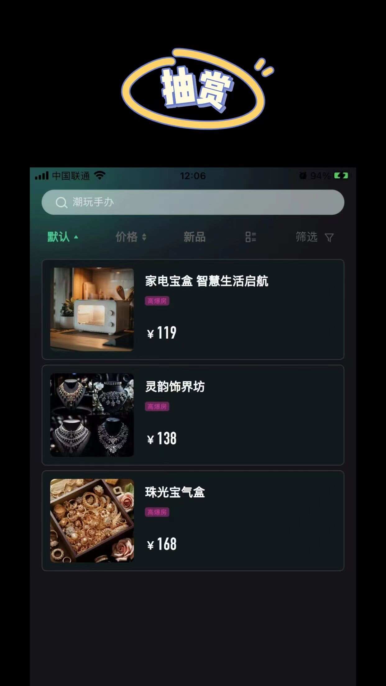 哈游魔盒app官方版图2:css