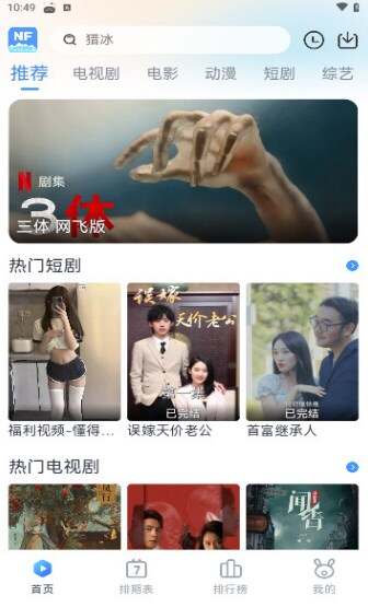 桃子影院app下载最新版图1:yjk