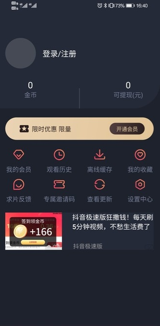 泰圈APP官方下载最新版图2:yjk