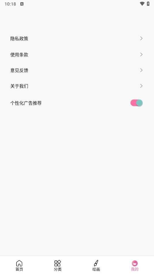 manwadb.xyz官方软件下载漫蛙图3:APP_Library