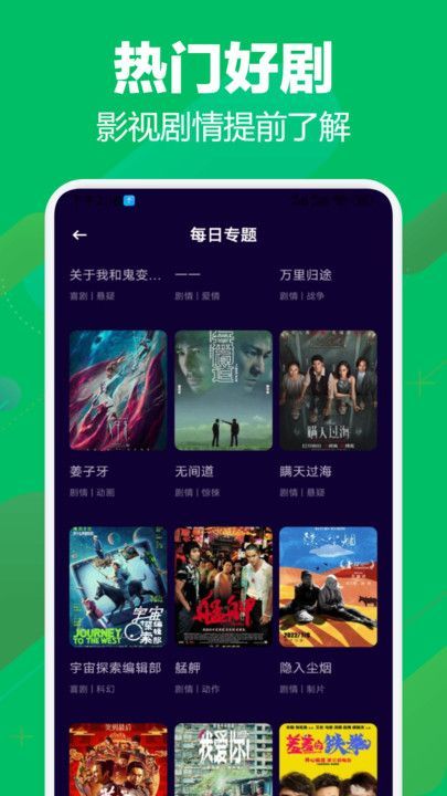 鳄鱼视频助手官方最新版图1: