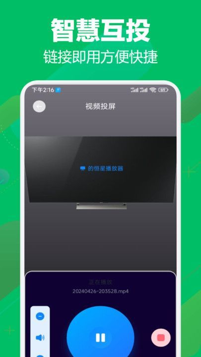 鳄鱼视频助手官方最新版图2: