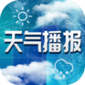 今日天气播报app文字版 v1.0.2