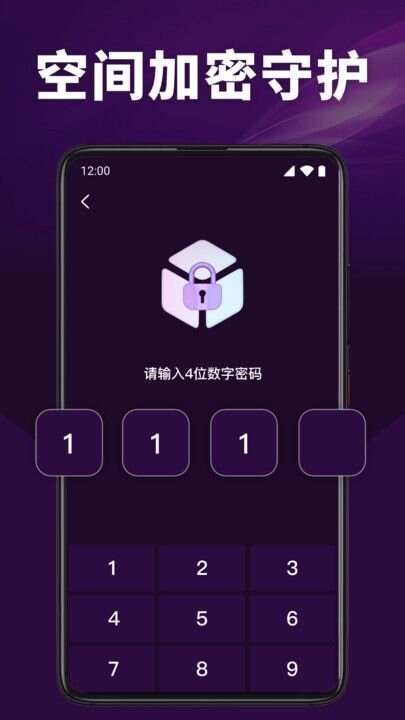 秀色私人播放器app官方版图2: