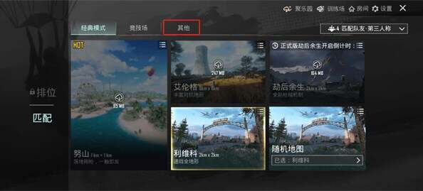 pubg地铁逃生(国际服)手游下载安装正版图1:yjk