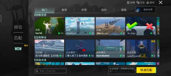 pubg地铁逃生(国际服)手游下载安装正版图3:yjk