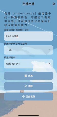 宝橘电感影视app免费版图1:css