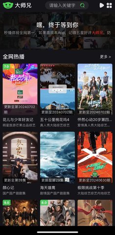 宝橘电感影视app免费版图2:css
