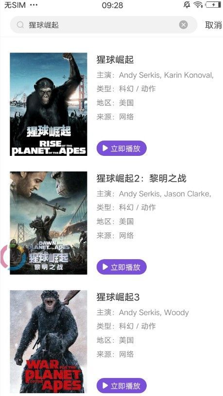 yoyotv官方最新版图1: