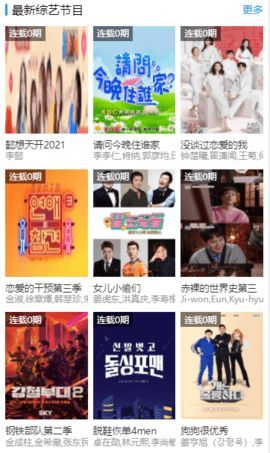 虾片影视官方最新版图1: