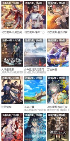 虾片影视官方最新版图2: