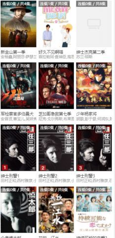 虾片影视官方最新版图3: