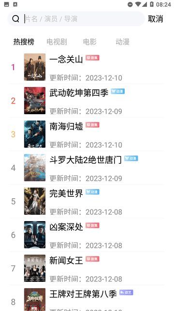 神马久久视频app最新版图2:
