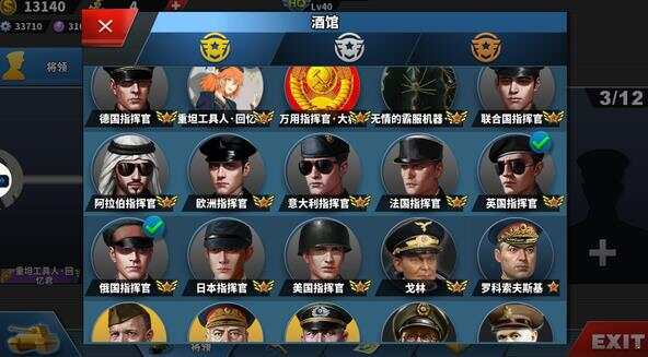 世界征服者4荣光mod魔改版下载图片1