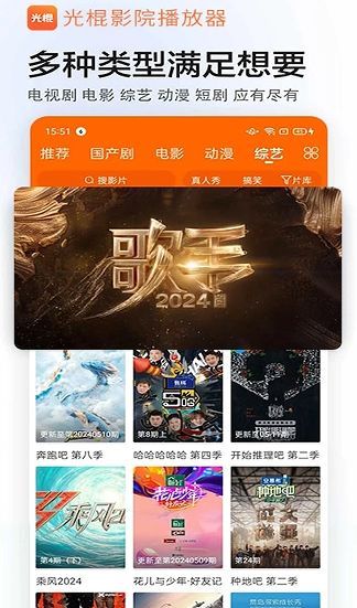 光棍影院播放器app安卓版图片1