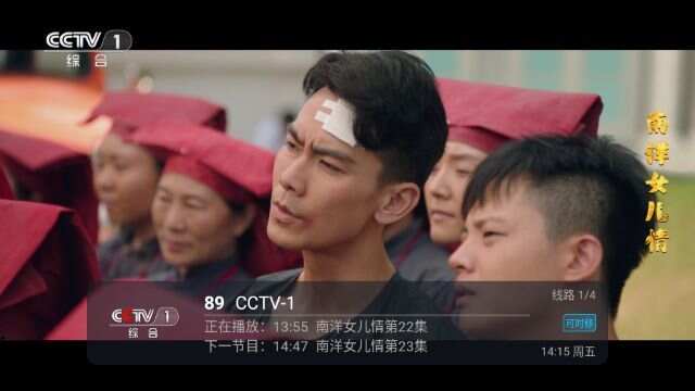 进吧电视app免费版软件图3: