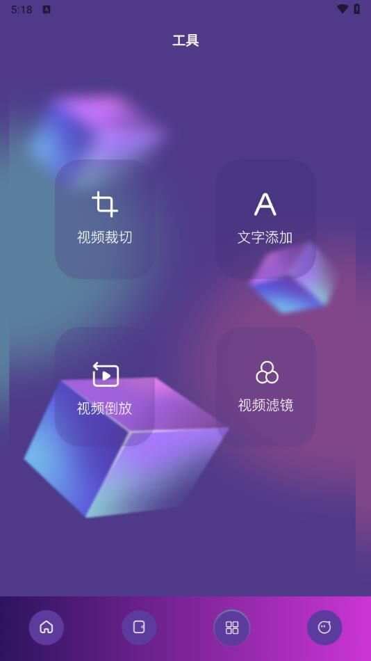 淘淘视频播放器app免费版图2: