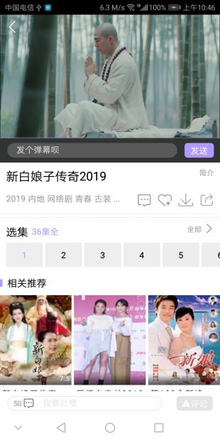 神马影院app免费下载手机版图1:yjk