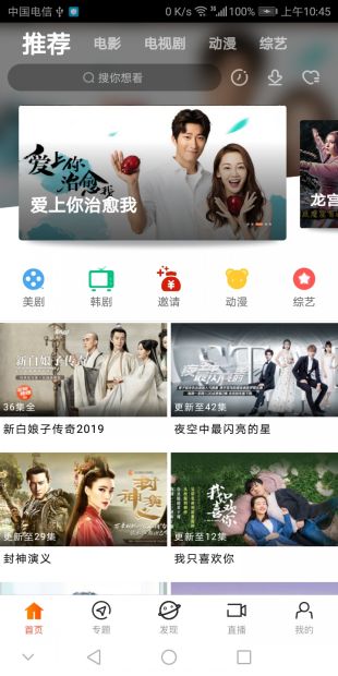 神马影院app免费下载手机版图2:yjk