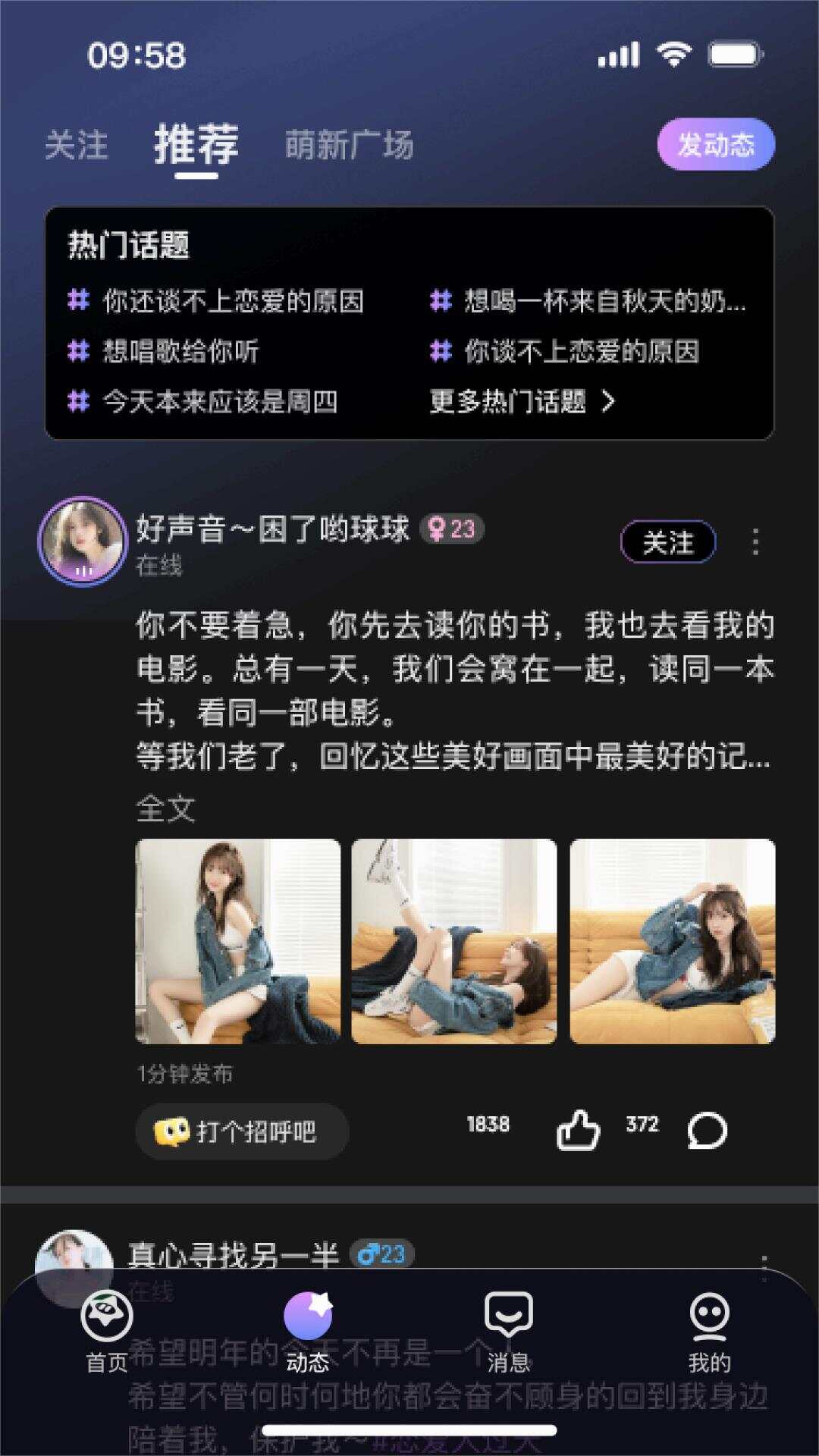 可可星球软件官方版图2:yjk