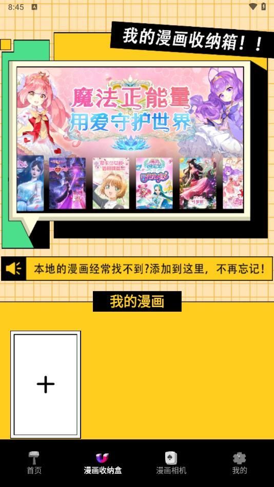 dilidili站ap官方版图1: