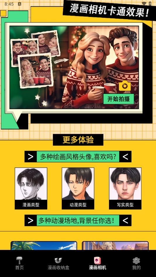 dilidili站ap官方版图2: