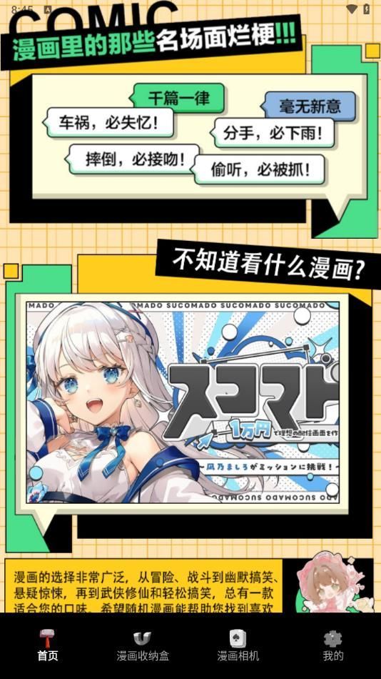 dilidili站ap官方版图3: