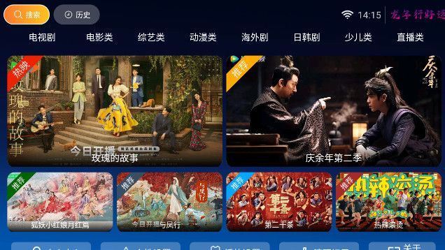 搜影TV电脑版下载安装2024官方版图1: