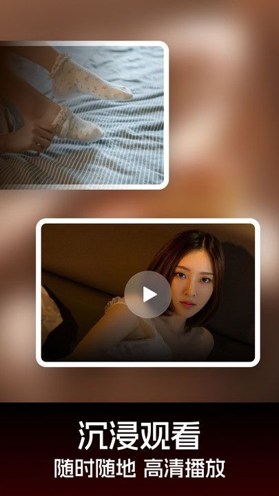 私人高清播放器app官方版图1: