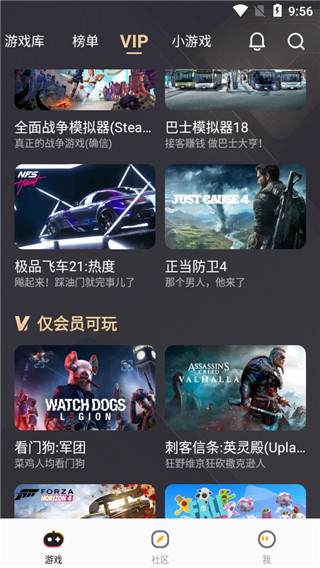 菜鸡游戏永久免费版图1