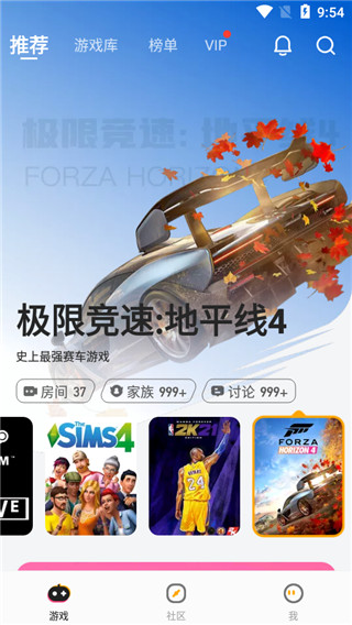 菜鸡游戏永久免费版图2