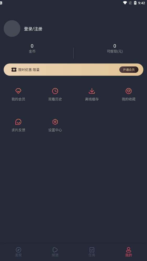 囧次元苹果版ios最新版图1:yjk