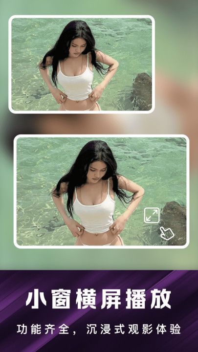 私密倍速播放器app官方版图1: