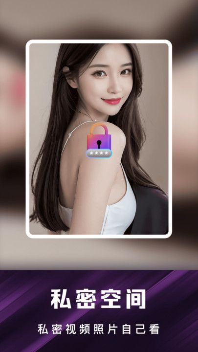 私密倍速播放器app官方版图2: