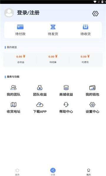 良品精选app手机版图2: