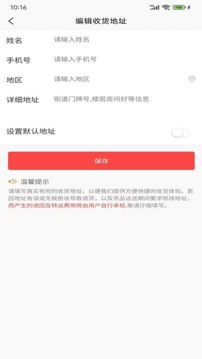 纵星优品app官方版图1: