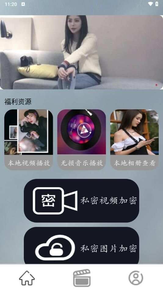 青黄听韵播放器app手机版图2: