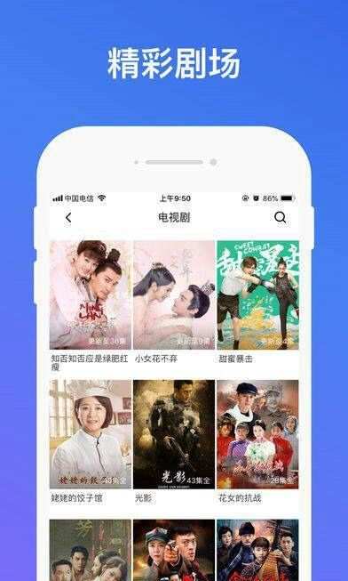 布蕾影视播放器app免费版图1: