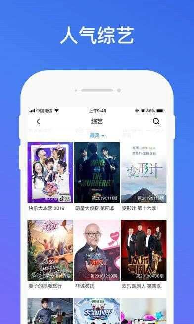 布蕾影视播放器app免费版图2: