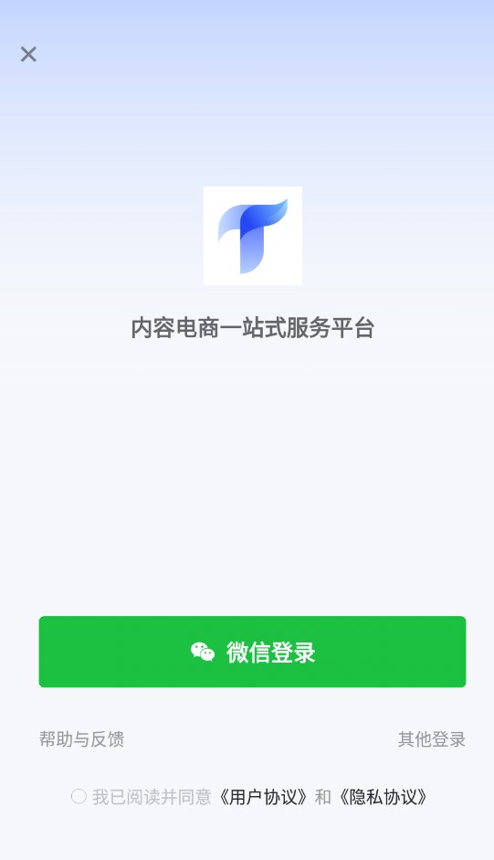 天天速剪app免费版图2:css