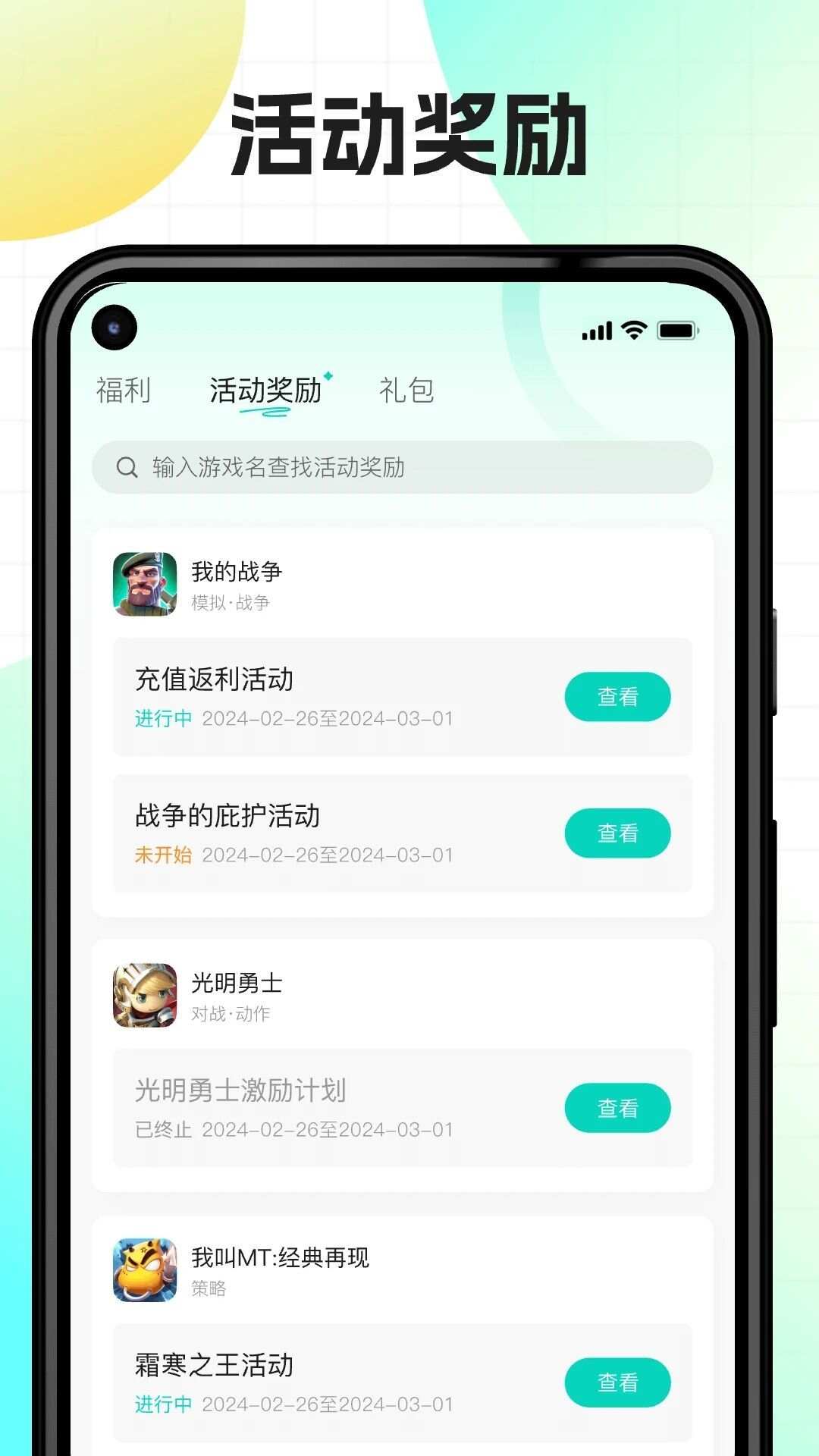 176乐园app免费版图2: