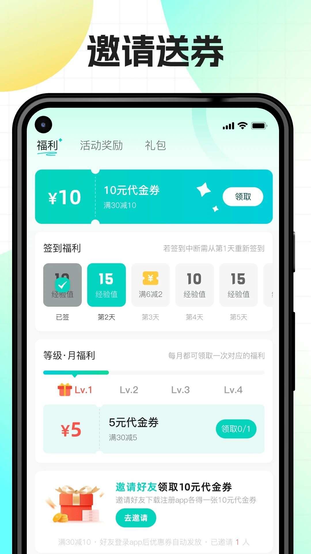 176乐园app免费版图3: