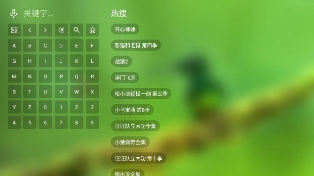 南博万短剧仓app官方版图2: