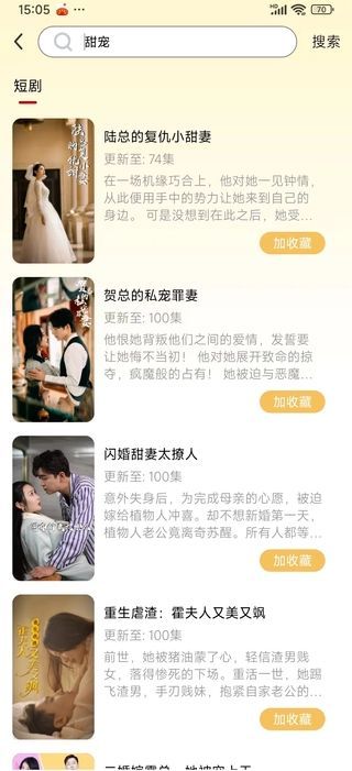 菠萝剧场app最新版图片1