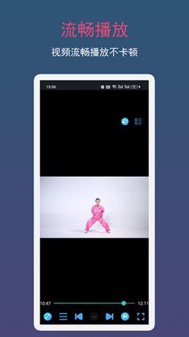 一点视频播放器app手机版图3: