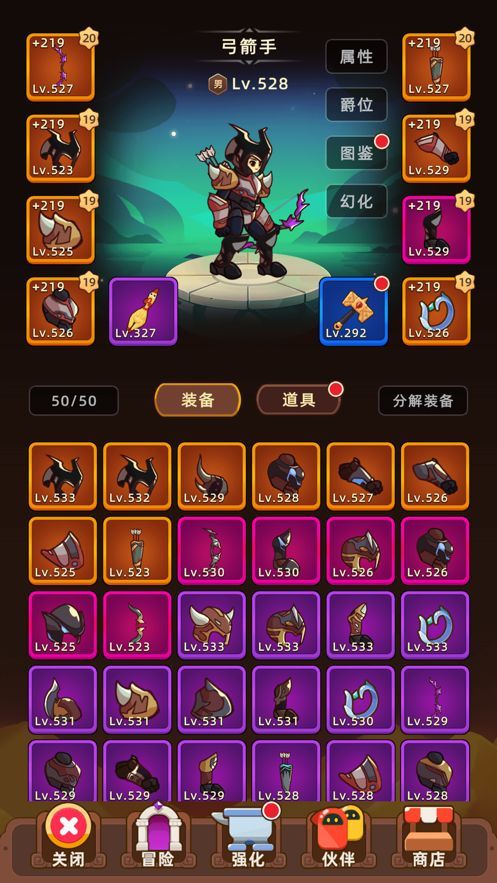 挂机不能停游戏最新官方版图2:
