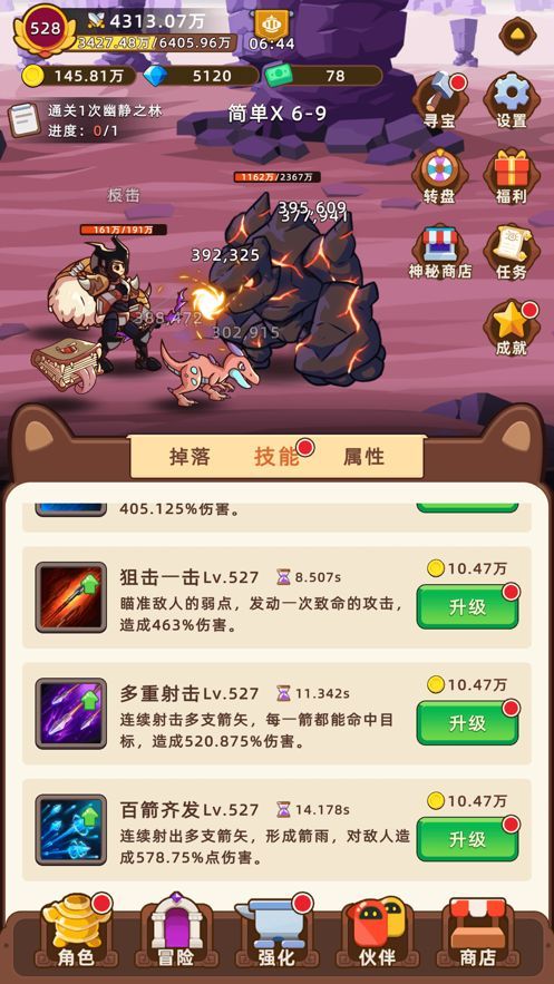 挂机不能停游戏最新官方版图片1