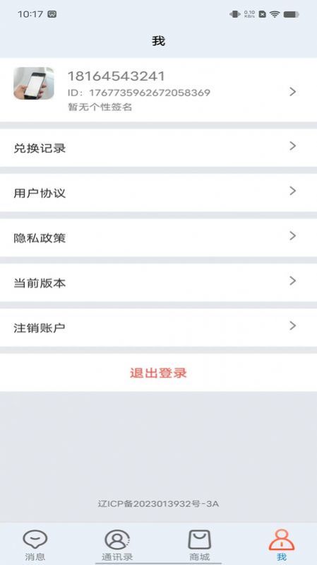 龙跃交流软件最新版图3:yjk