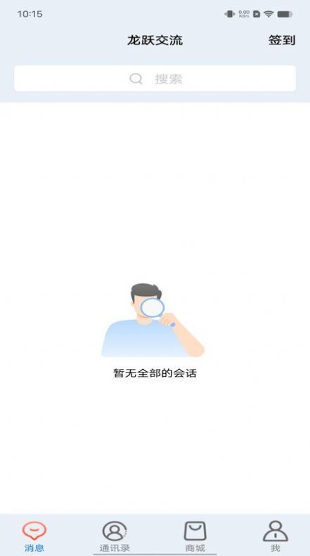 龙跃交流软件最新版图1:yjk